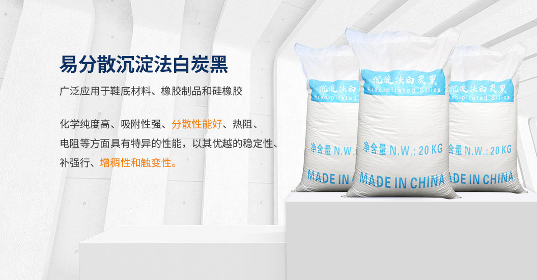 易分散沉淀法