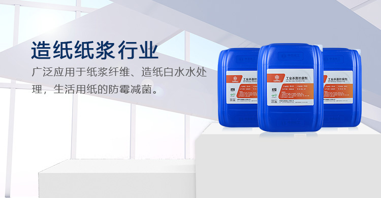 建材/木材防腐剂